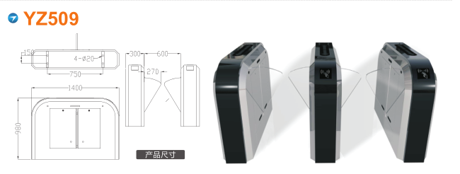 阳信县翼闸四号