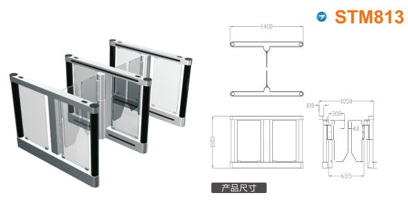 阳信县速通门STM813