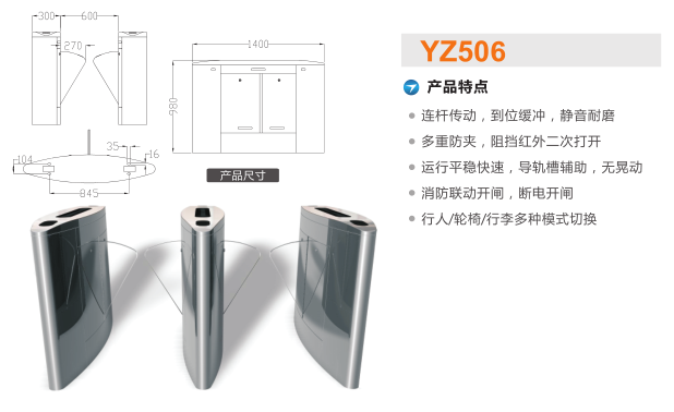 阳信县翼闸二号