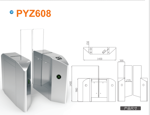 阳信县平移闸PYZ608